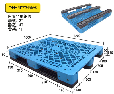 平板复合材料托盘